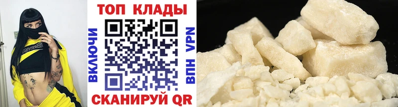 Где купить Магадан Alpha PVP  мега ССЫЛКА  COCAIN  Бошки Шишки 
