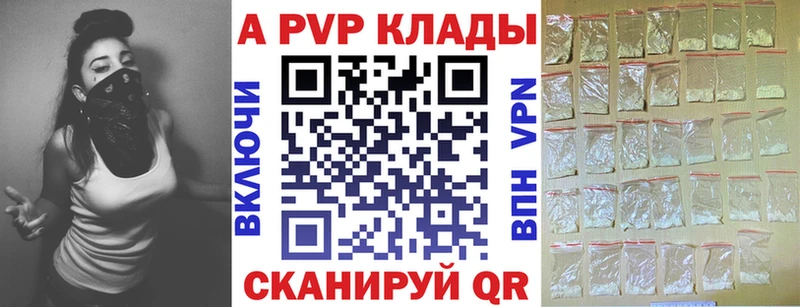 APVP СК  Магадан 