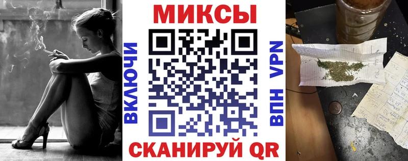 MEGA зеркало  Магадан  Бутират BDO 