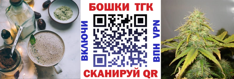 площадка телеграм  KRAKEN tor  Магадан  купить  цена  Еда ТГК конопля 