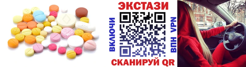гидра зеркало  Магадан  Ecstasy 99%  магазин продажи  
