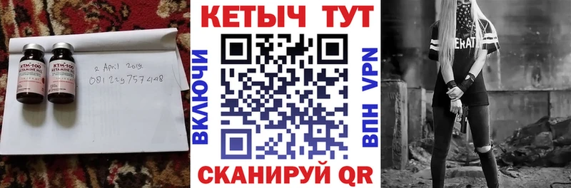КЕТАМИН VHQ Магадан