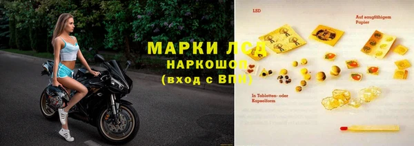 стафф Абдулино