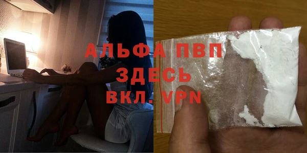 трава Абаза