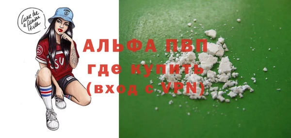 винт Абинск