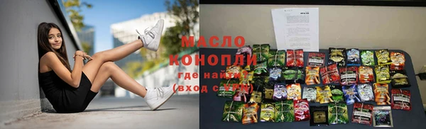 трава Абаза