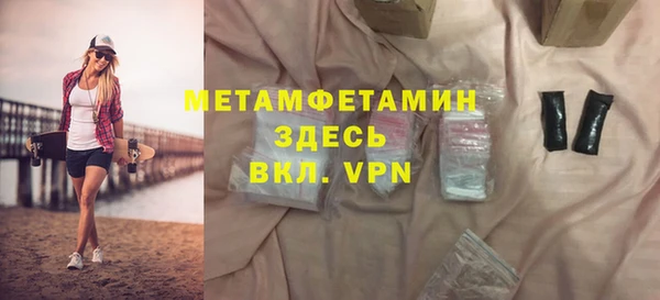 трава Абаза