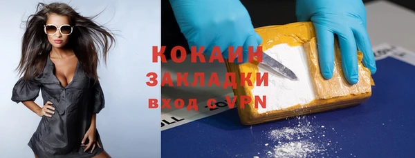 стафф Абдулино