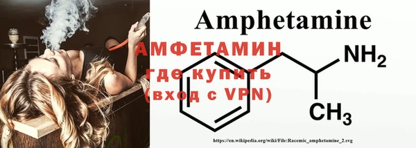 стафф Абдулино