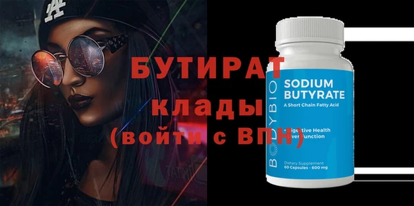 трава Абаза
