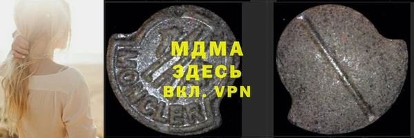 винт Абинск