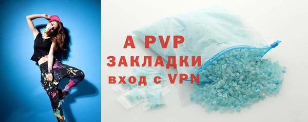трава Абаза