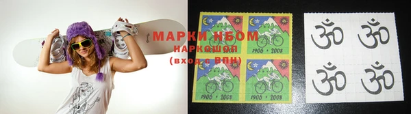 стафф Абдулино