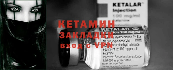 скорость mdpv Новозыбков