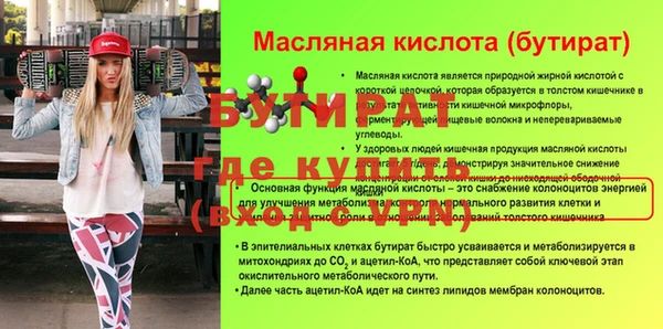винт Абинск