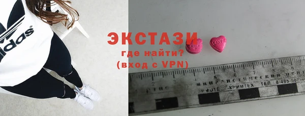 стафф Абдулино