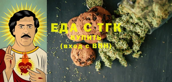 трава Абаза