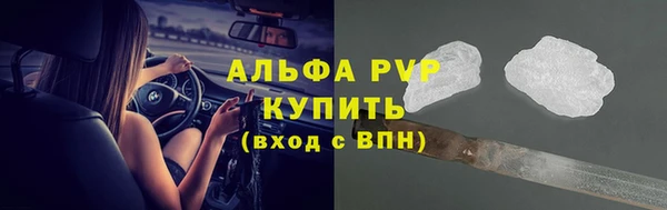 винт Абинск