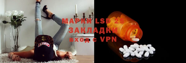 стафф Абдулино