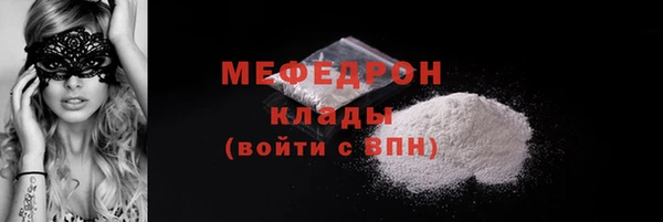стафф Абдулино