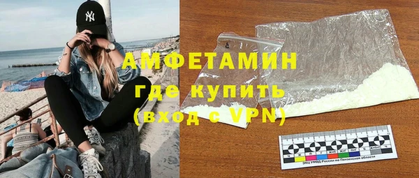 стафф Абдулино
