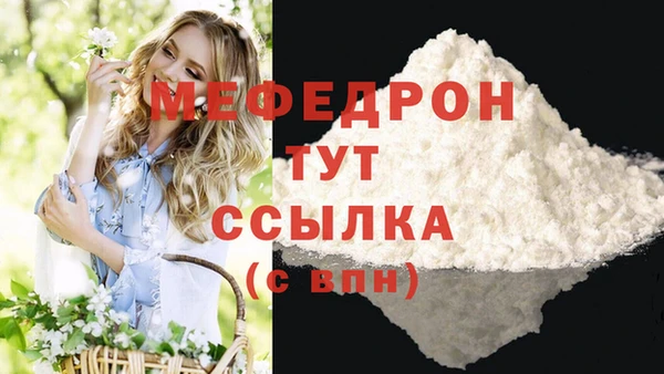 2c-b Новодвинск