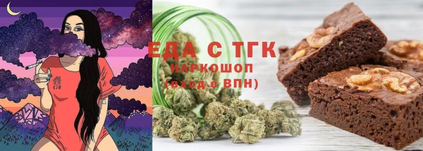 трава Абаза