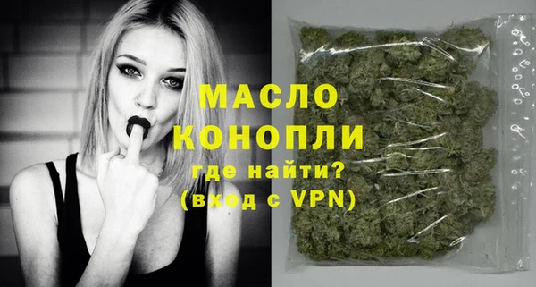 стафф Абдулино