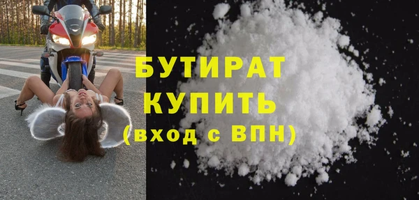 трава Абаза