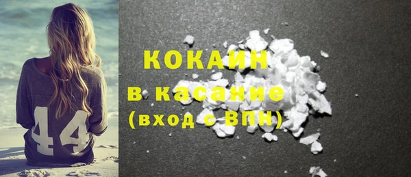 стафф Абдулино