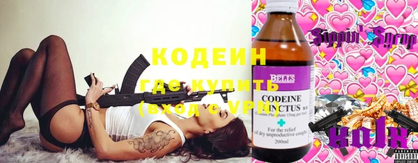 трава Абаза