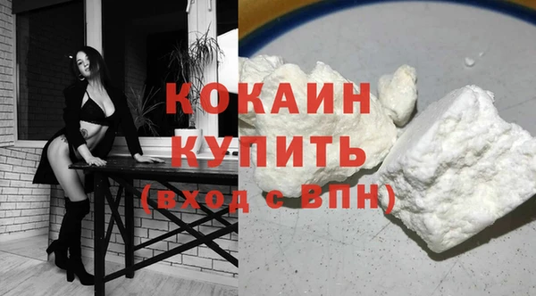 герыч Новокубанск