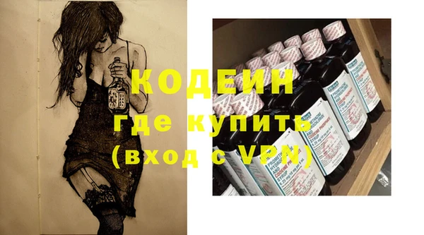 винт Абинск