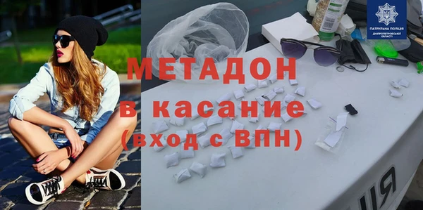 стафф Абдулино