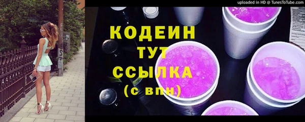 трава Абаза