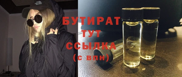 стафф Абдулино