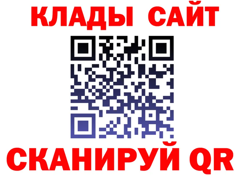 МЕФ VHQ ссылки это MEGA Магадан