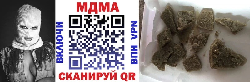 МДМА молли  Магадан 