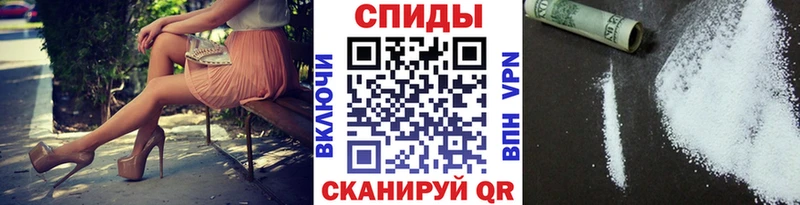 МЕТАМФЕТАМИН пудра  где купить наркоту  Магадан 