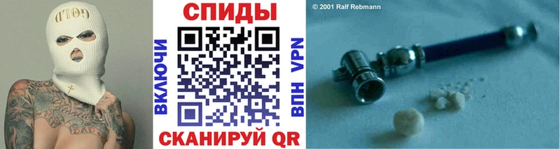 Первитин кристалл Магадан