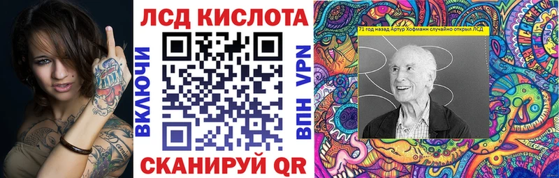 Марки 25I-NBOMe 1500мкг  Магадан 