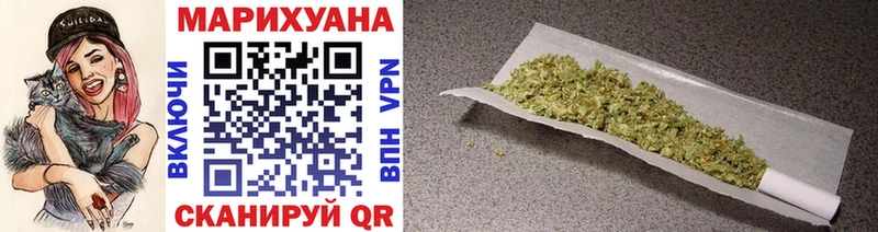 цена Магадан МАРИХУАНА OG Kush